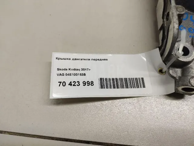 Крышка двигателя передняя для  Audi A4 [B8] 2007-2015