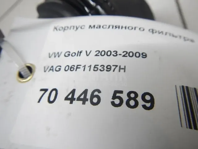 Корпус масляного фильтра для  Cadillac Escalade III 2006-2014