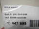 Блок кнопок для  Audi A1 (8X) 2010-2018