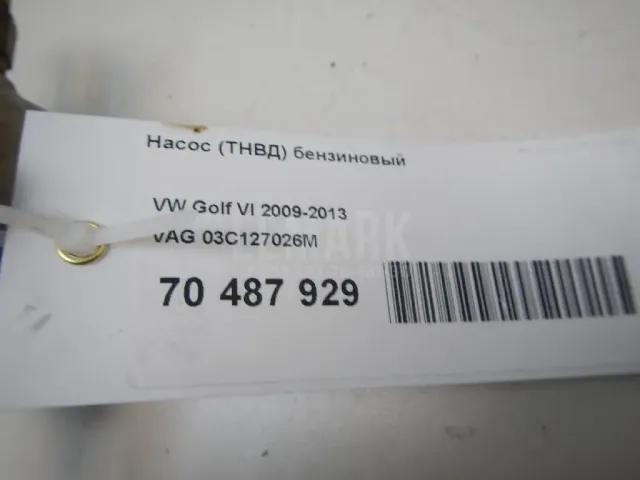 Насос (ТНВД) бензиновый