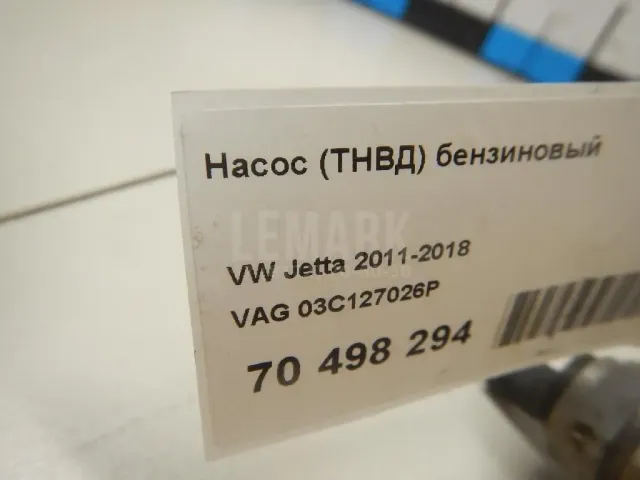 Насос (ТНВД) бензиновый для  Alfa Romeo 166 1998-2007
