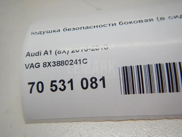 Подушка безопасности боковая (в сиденье) для  Daihatsu Trevis 2006-2011