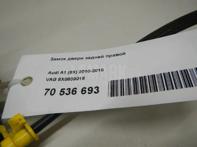 Замок двери задней правой