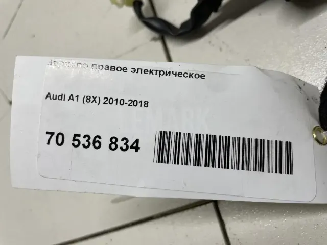 Зеркало правое электрическое для  Chevrolet Nexia 2020