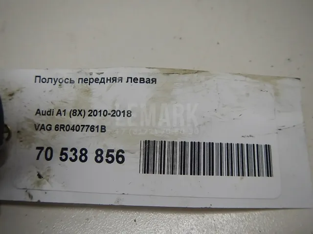 Полуось передняя левая для  Chevrolet Epica 2006-2012