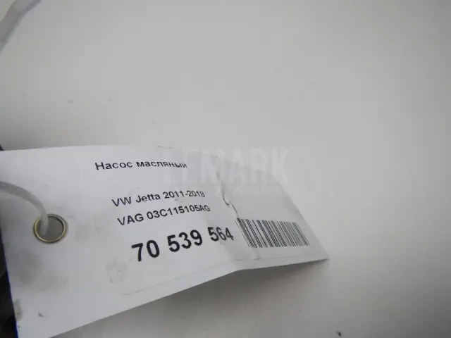 Насос масляный