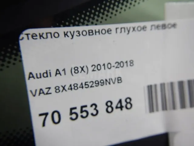 Стекло кузовное глухое левое для  BAIC
