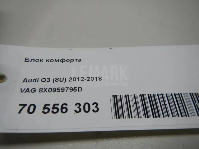 Блок комфорта
