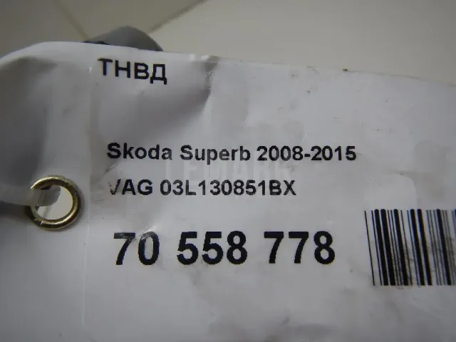 ТНВД для  BMW X7 G07 2018
