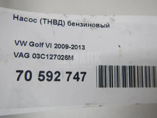 Насос (ТНВД) бензиновый для  Honda Accord IX 2013-2019