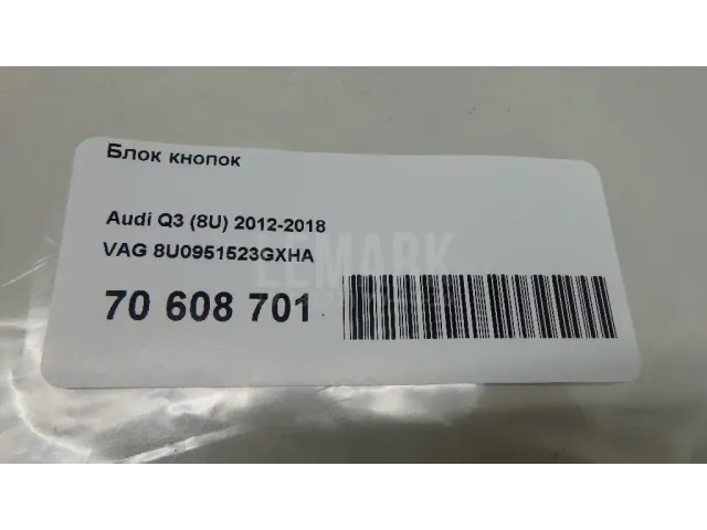 Блок кнопок для  Audi A1 (8X) 2010-2018