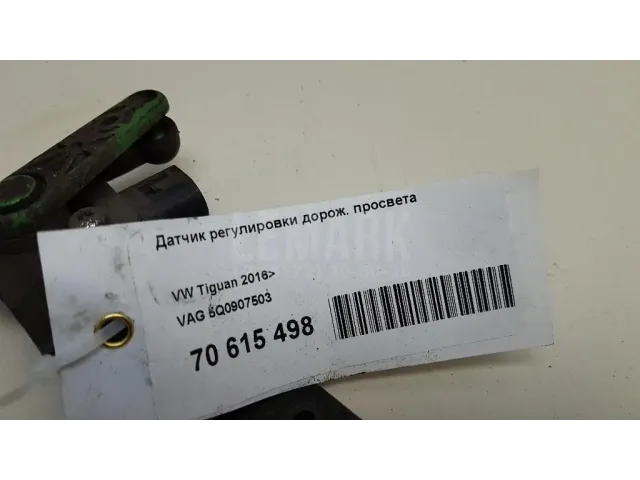 Датчик регулировки дорож. просвета