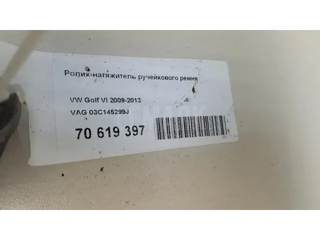 Ролик-натяжитель ручейкового ремня