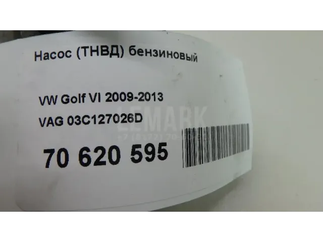 Насос (ТНВД) бензиновый для  Citroen C5 2004-2008