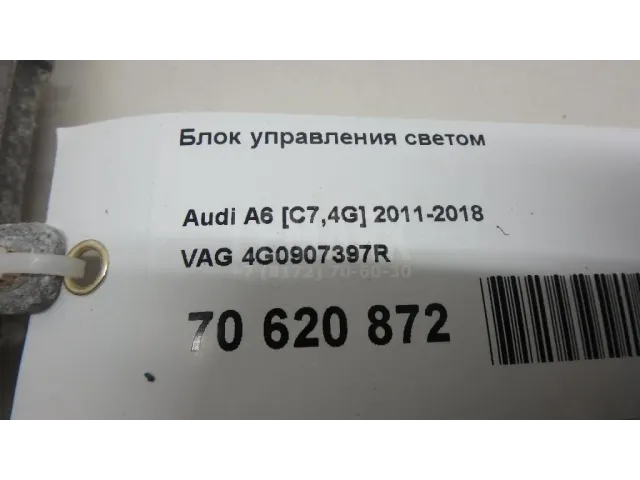 Блок управления светом для  Ford Mondeo I 1993-1996