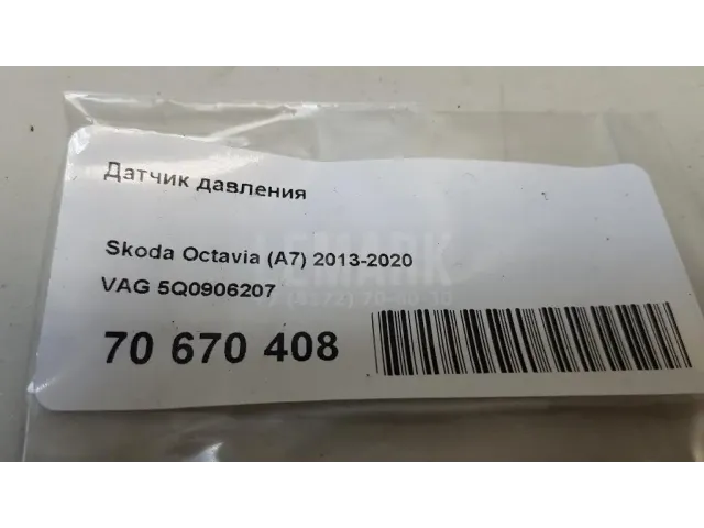 Датчик давления для  BYD Flyer 2005-2008