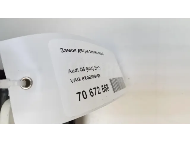 Замок двери задней левой для  Citroen Berlingo III (K9) 2018