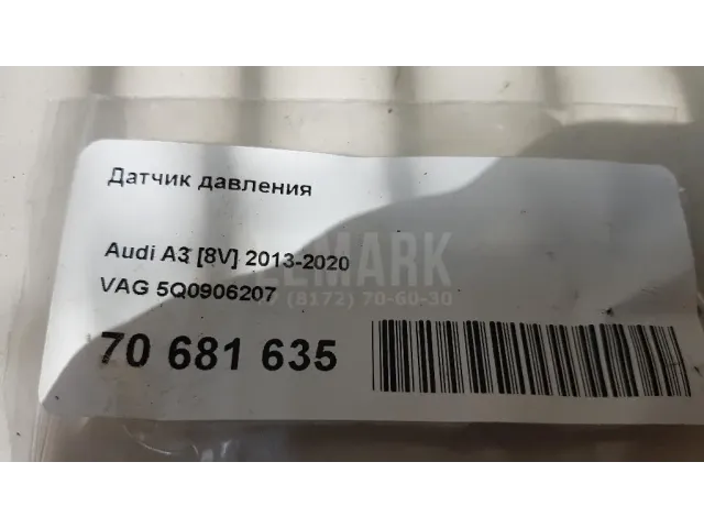 Датчик давления