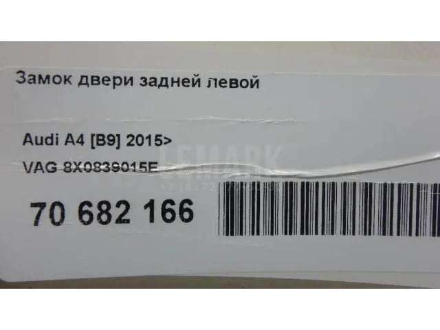 Замок двери задней левой