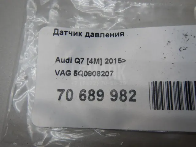 Датчик давления для  Audi A4 [B8] 2007-2015