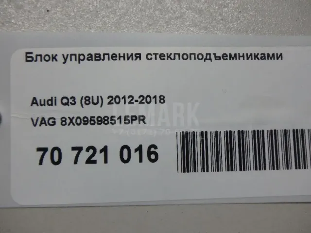 Блок управления стеклоподъемниками