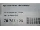 Крышка бачка омывателя для  Audi A3 [8V] 2013-2020