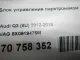 Блок управления парктроником для  Acura