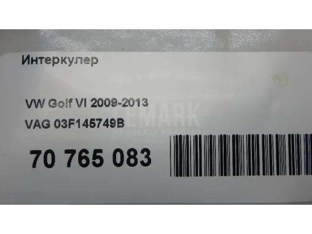 Интеркулер для  Geely Emgrand EC7 (FE-1/2) 2011-2016