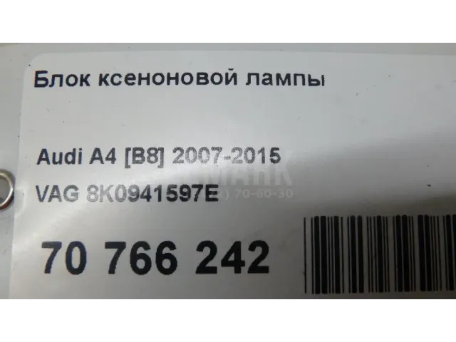 Блок ксеноновой лампы для  Audi A6 [C5] 1997-2004