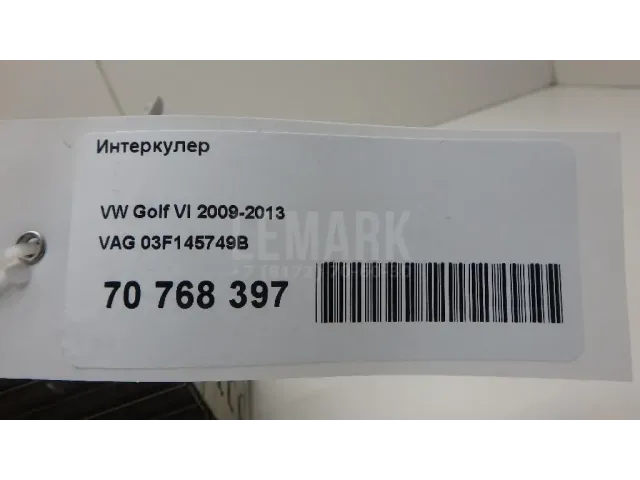 Интеркулер для  Geely MK Cross 2011-2016