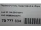 Переключатель подрулевой в сборе для  Chery Amulet (A15) 2006-2012