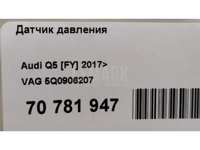 Датчик давления