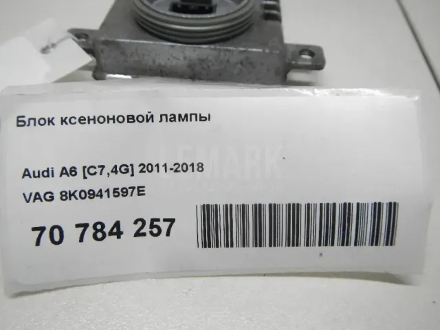 Блок ксеноновой лампы для  BMW 7-serie E38 1994-2001