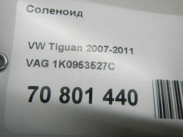 Соленоид для  BMW 5-serie E28 1981-1988