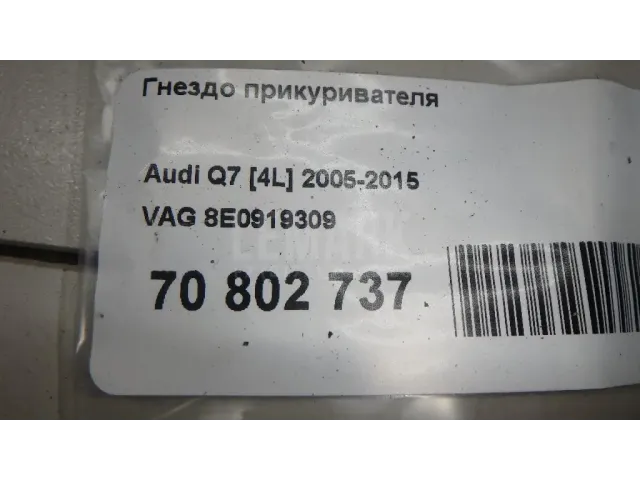 Гнездо прикуривателя для  GM GMC Envoy 2001-2009