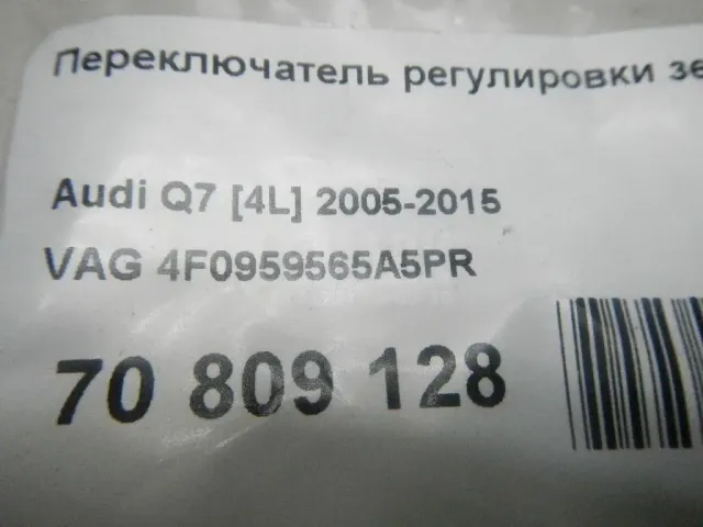 Переключатель регулировки зеркала для  Ford Transit/Tourneo Connect 2002-2013