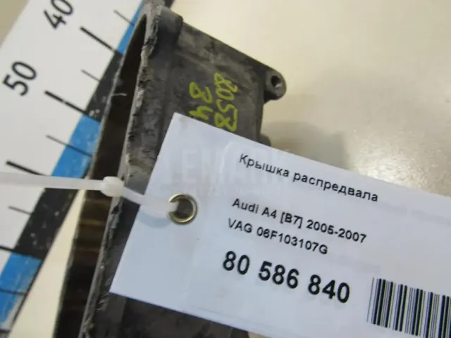 Крышка распредвала