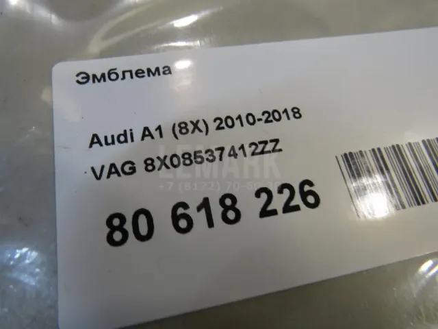 Эмблема для  Cadillac SRX 2009-2016