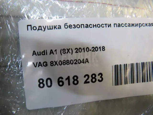Подушка безопасности пассажирская (в торпедо) для  BMW 7-serie G11/G12 2015-2022