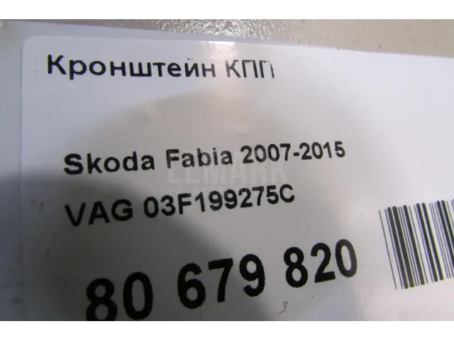 Кронштейн КПП