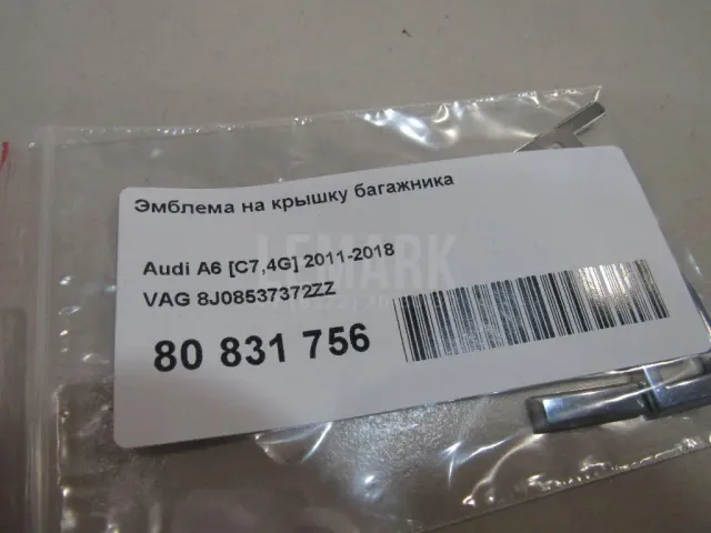 Эмблема на крышку багажника для  Citroen Jumper 250/290 2006