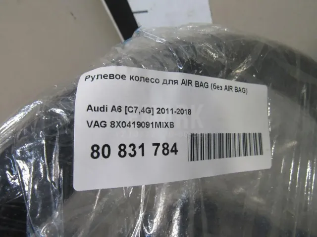 Рулевое колесо для AIR BAG (без AIR BAG) для  Honda Accord VI 1998-2002