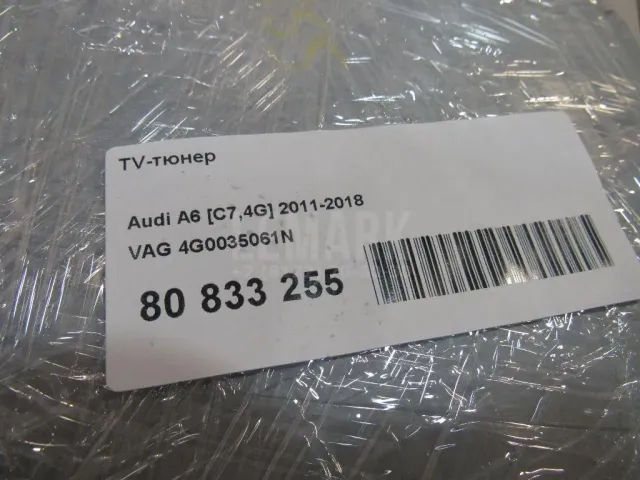 TV-тюнер
