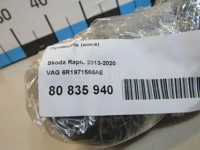 Проводка (коса) для  Chevrolet Lacetti 2003-2013