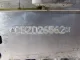 Блок двигателя