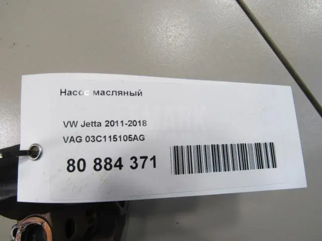 Насос масляный