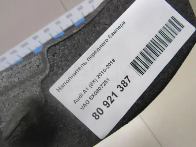 Наполнитель переднего бампера