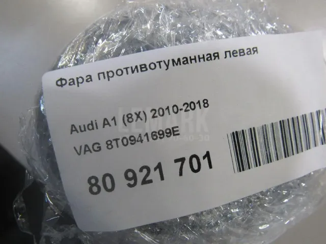 Фара противотуманная левая для  Audi A8 [4N] 2018