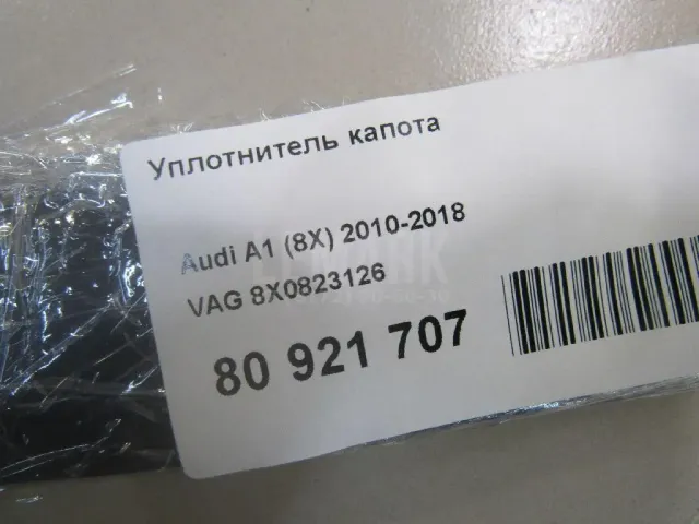 Уплотнитель капота для  Chevrolet Onix 2019