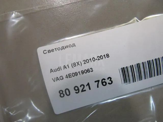 Светодиод для  Chevrolet Suburban 1992-2006